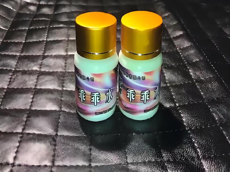 成人催药迷用品81-1oh型号